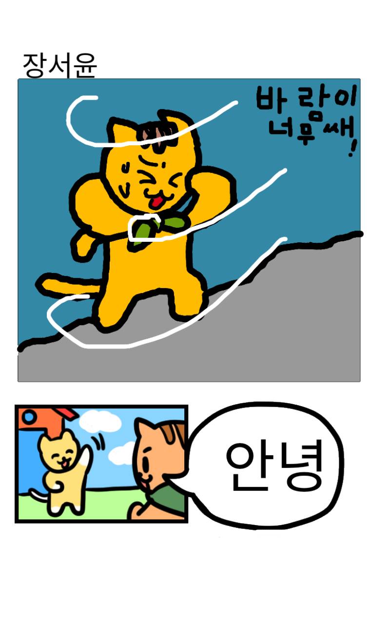 #책 세상 구하기 Lite #2주차 #이항아 강사