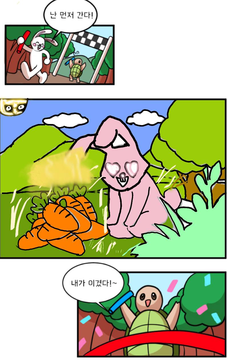 #책 세상 구하기 Lite #4주차 #주혜정 강사