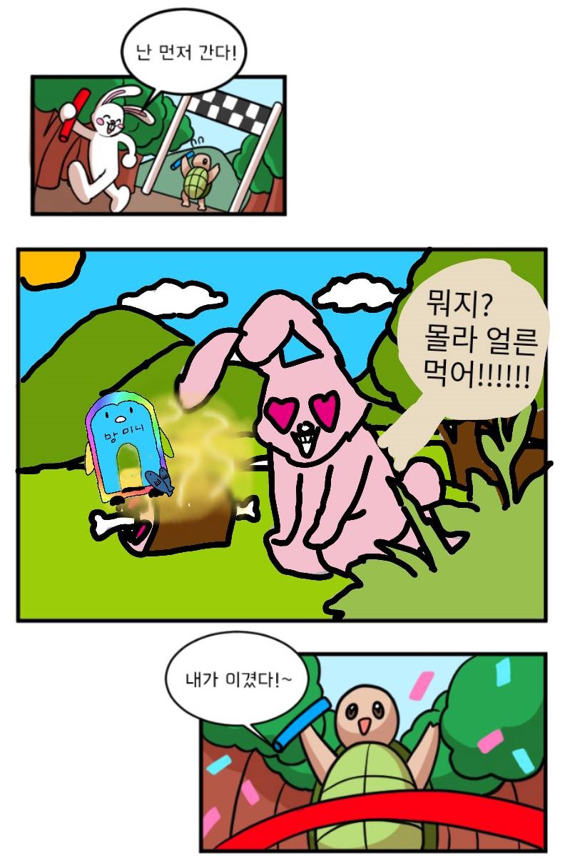 #책 세상 구하기 Lite #4주차 #최문희 강사