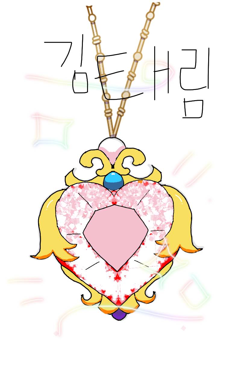 #두 왕국 이야기 Lite #1주차 #홍신승 강사