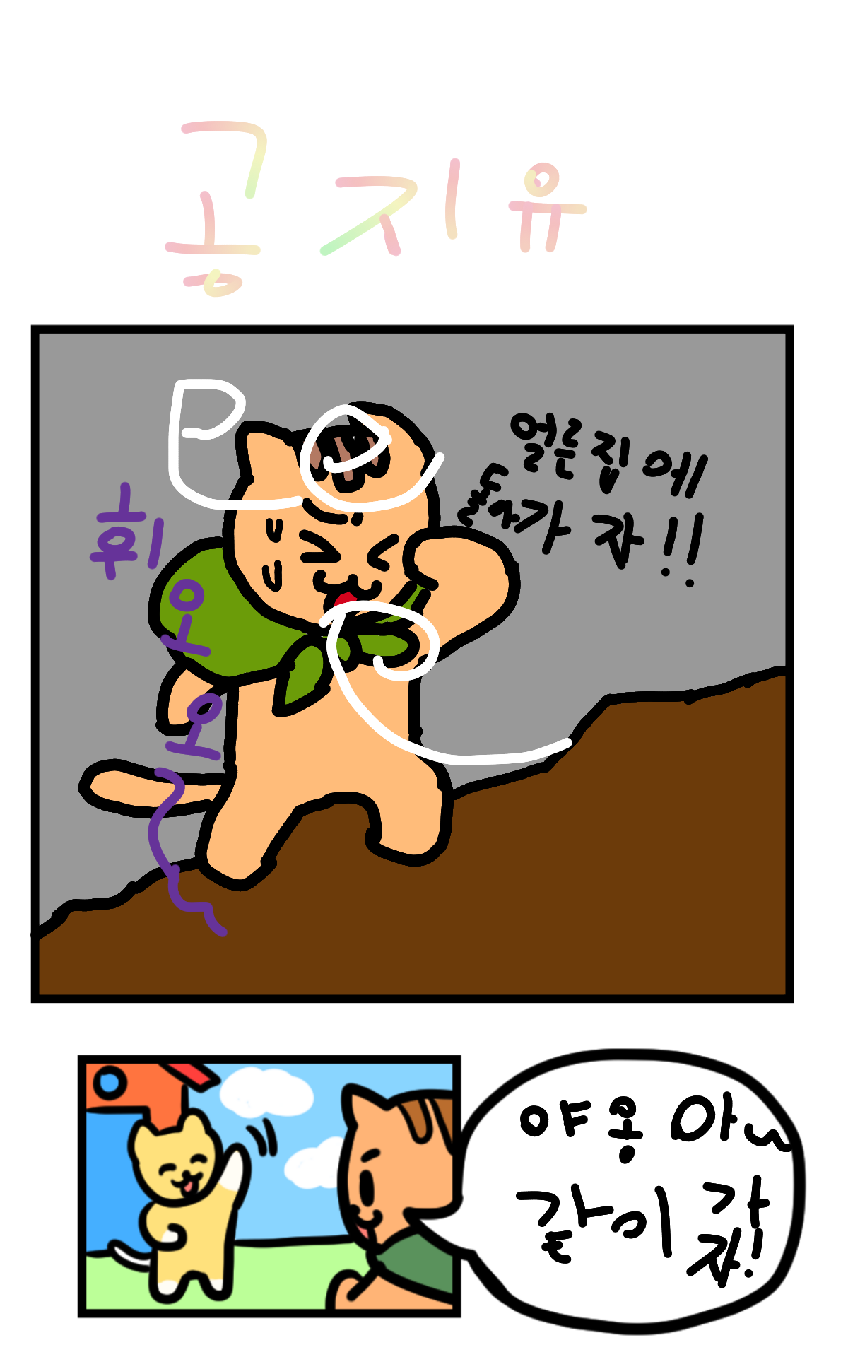 #책 세상 구하기 Lite #2주차 #이권중 강사