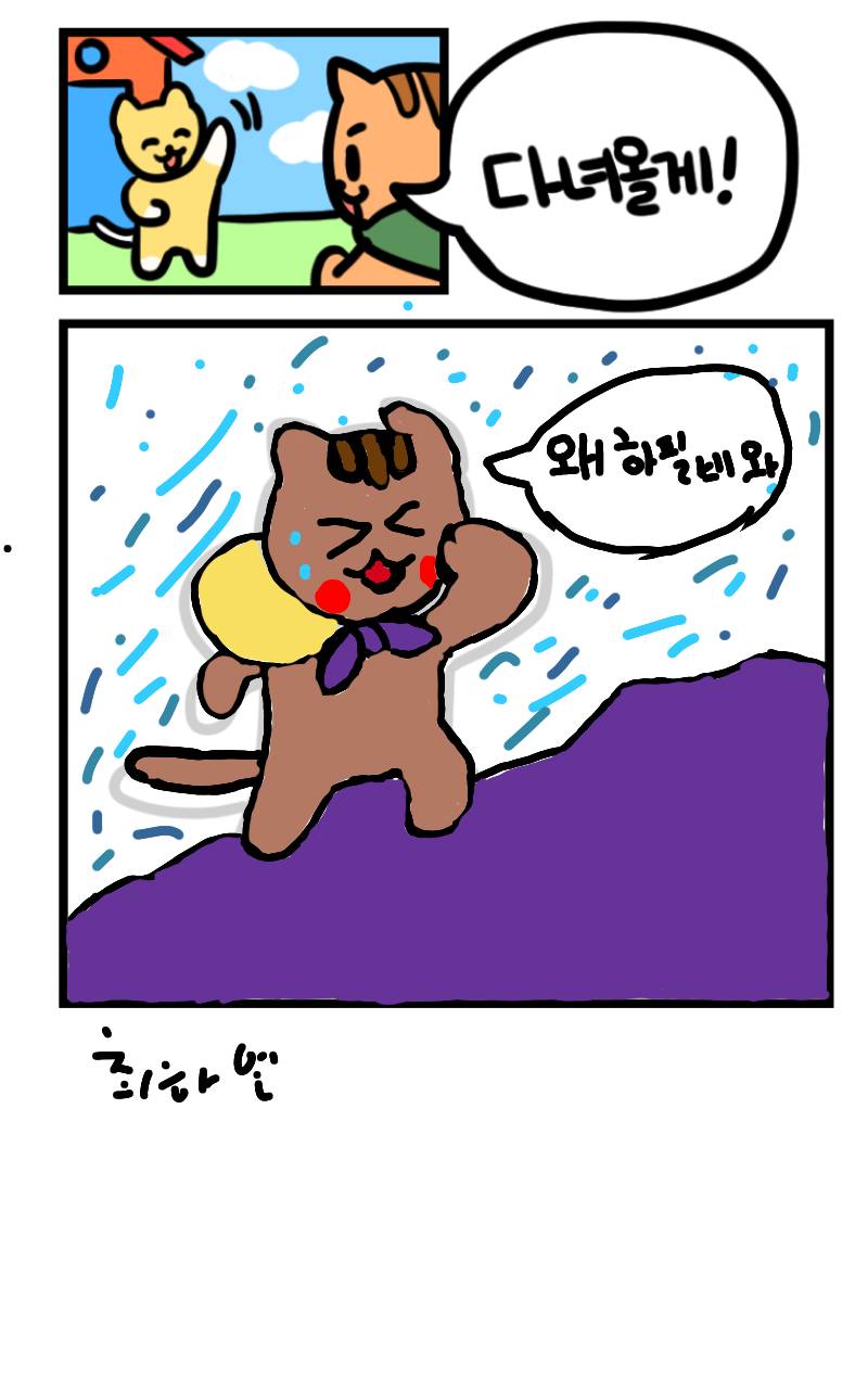 #책 세상 구하기 Lite #2주차 #최문희 강사