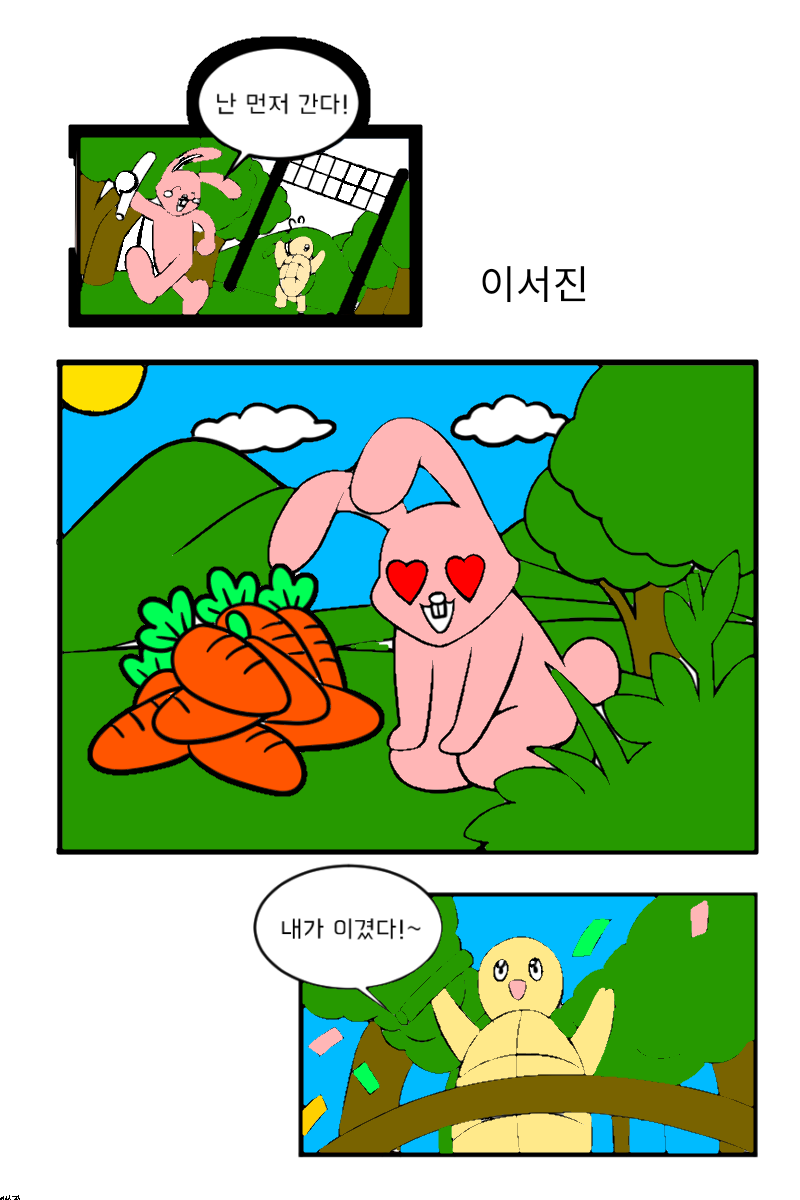 #책 세상 구하기 Lite #3주차 #박재연 강사