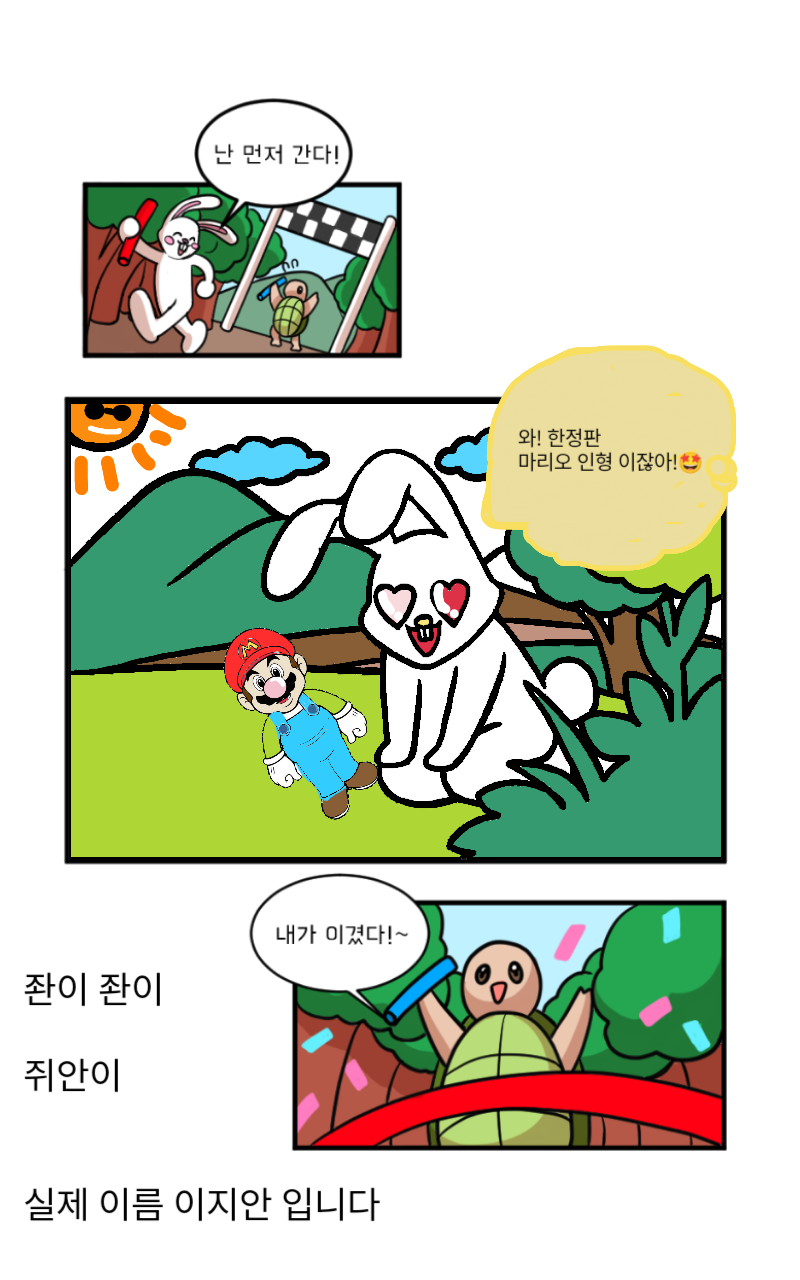 #책 세상 구하기 Lite #4주차 #김유성 강사