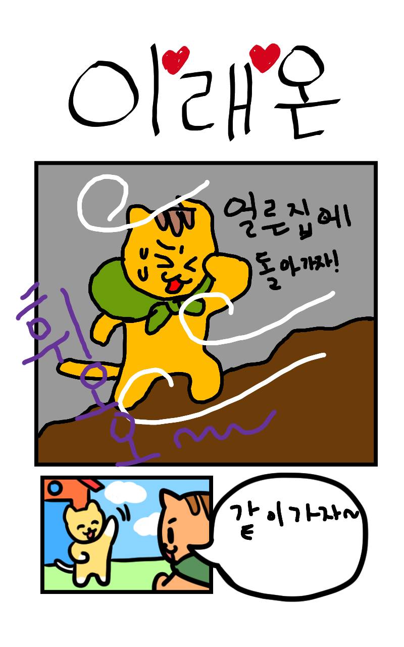 #책 세상 구하기 Lite #4주차 #노성규 강사