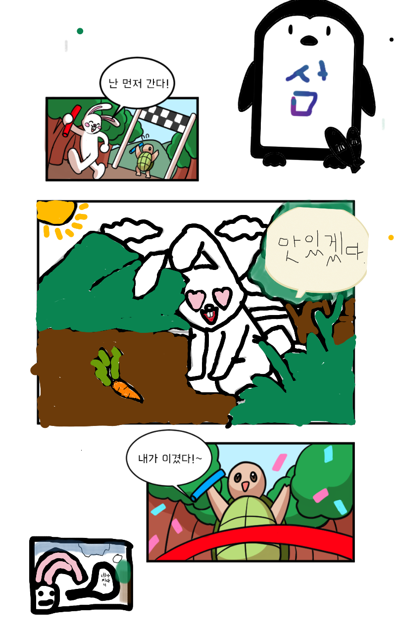 #책 세상 구하기 Lite #4주차 #김보민 강사