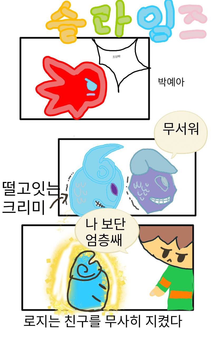 #책 세상 구하기 Lite #2주차 #고아라 강사