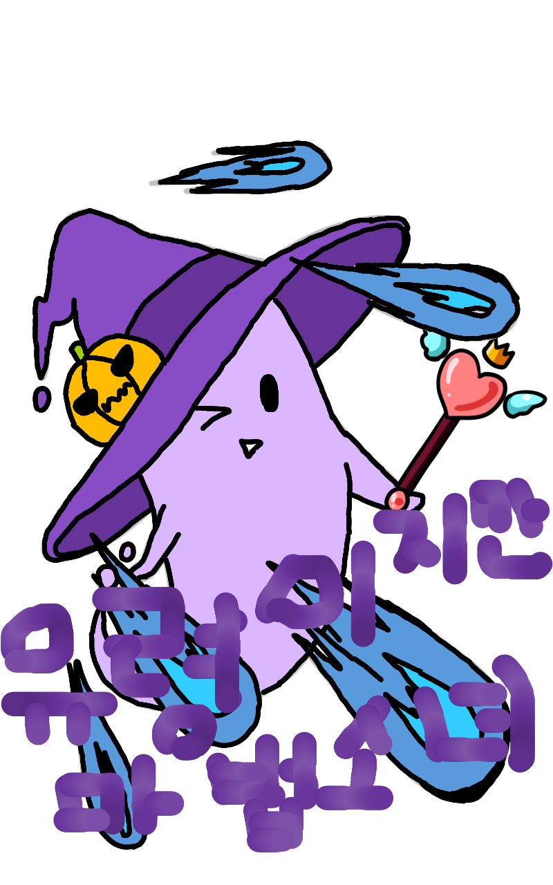 #책 세상 구하기 Lite #1주차 #구태임 강사