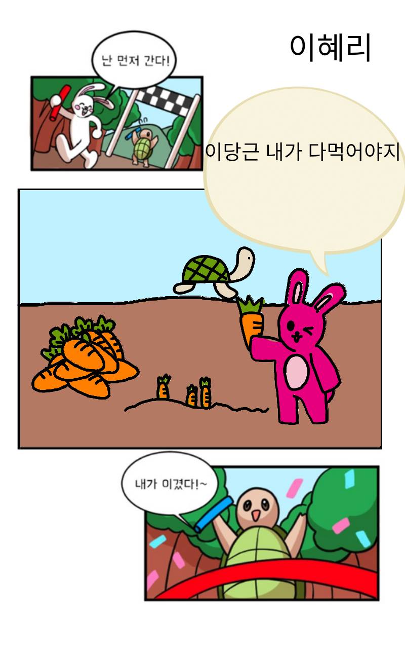 #책 세상 구하기 Lite #2주차 #고아라 강사