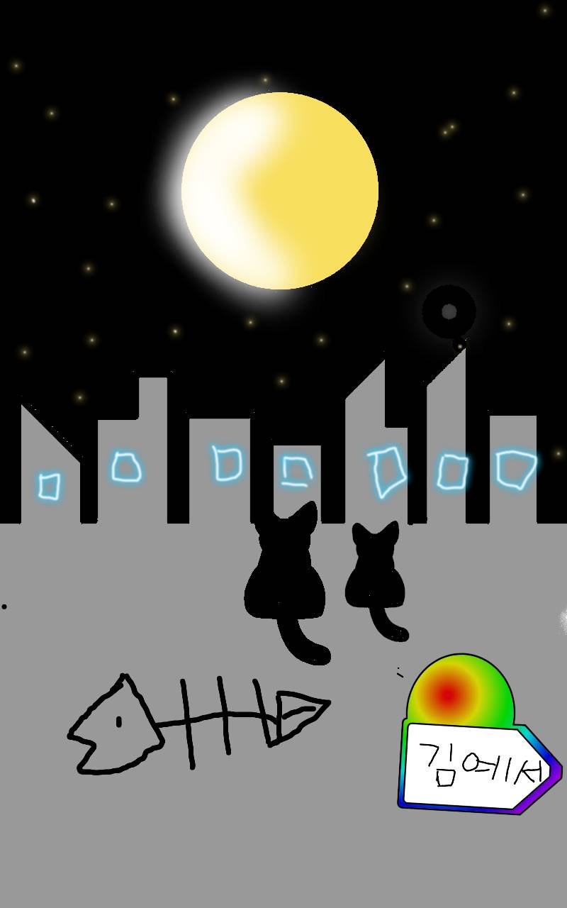 #두 왕국 이야기 Lite #2주차 #정미숙 강사