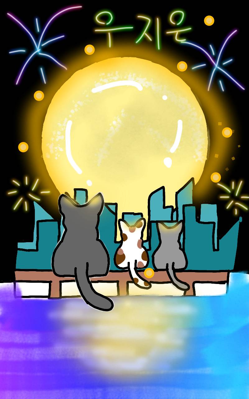 #두 왕국 이야기 Lite #2주차 #권이재 강사