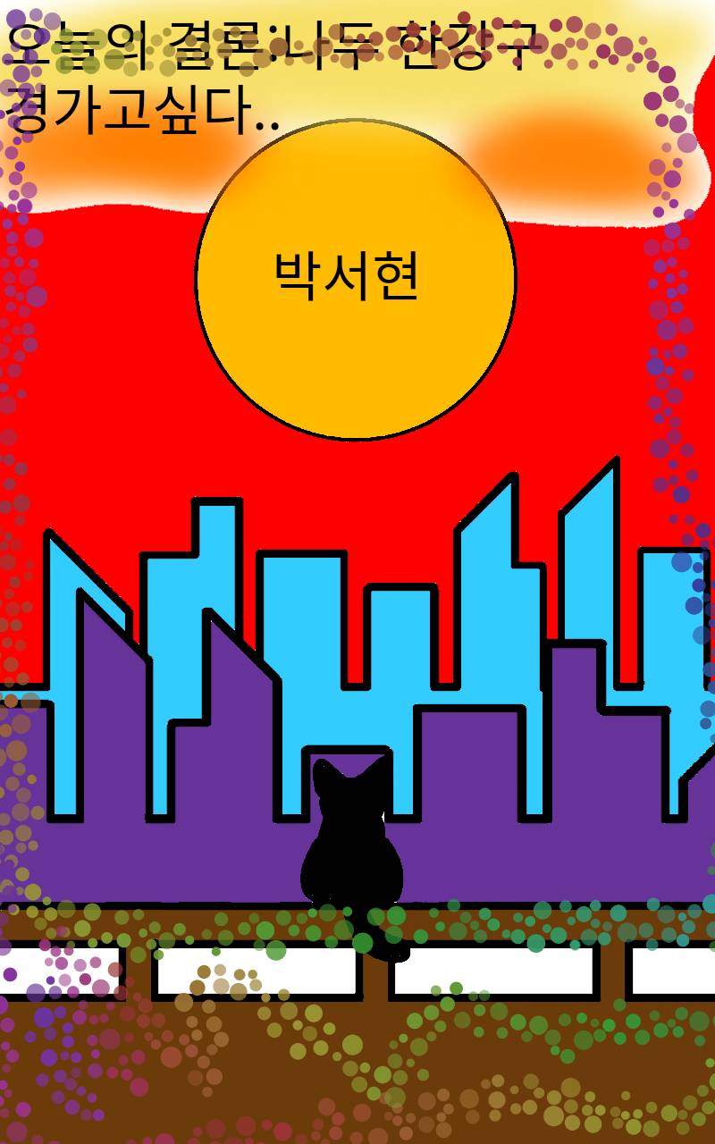 #두 왕국 이야기 Lite #2주차 #정상희 강사