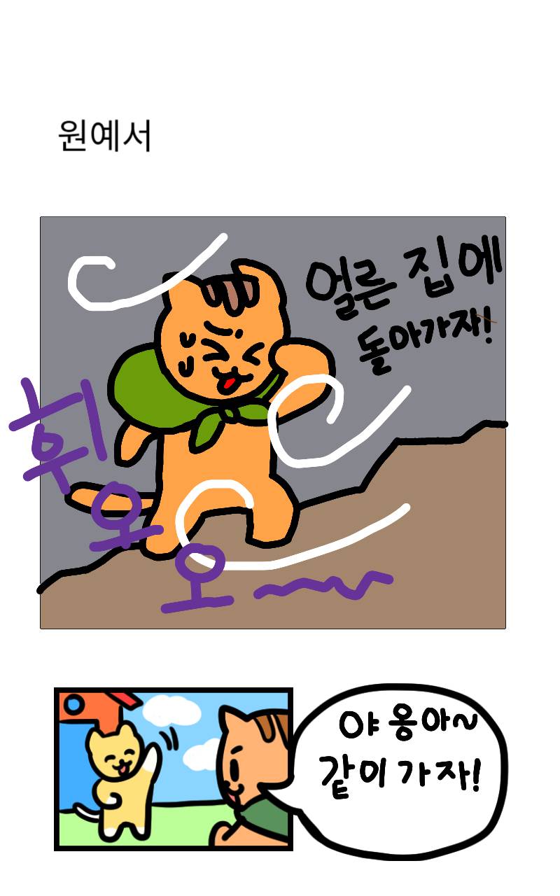 #책 세상 구하기 Lite #2주차 #신정선 강사