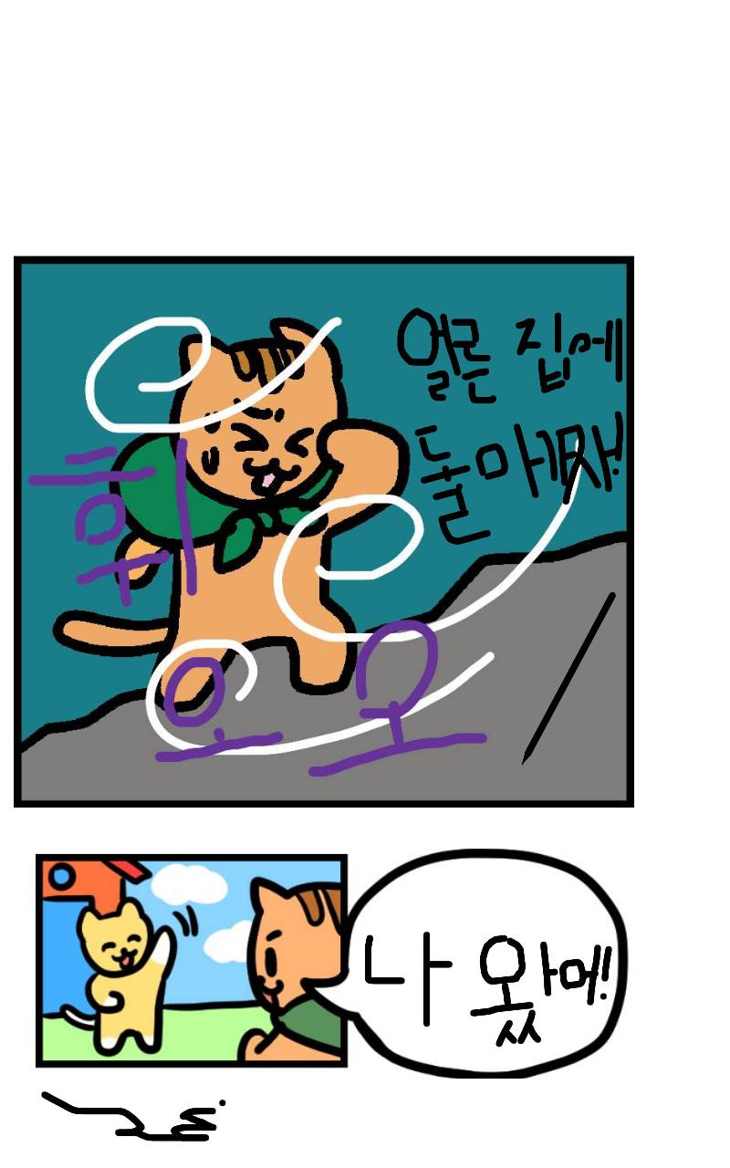 #책 세상 구하기 Lite #2주차 #홍혜원 강사