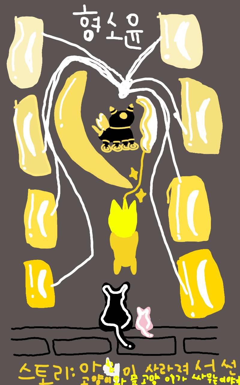 #두 왕국 이야기 Lite #2주차 #서수경 강사