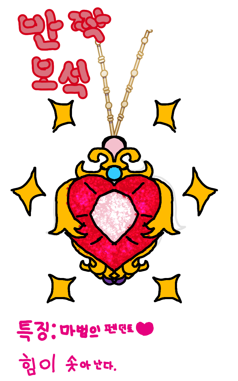 #두 왕국 이야기 Lite #1주차 #김지원 강사