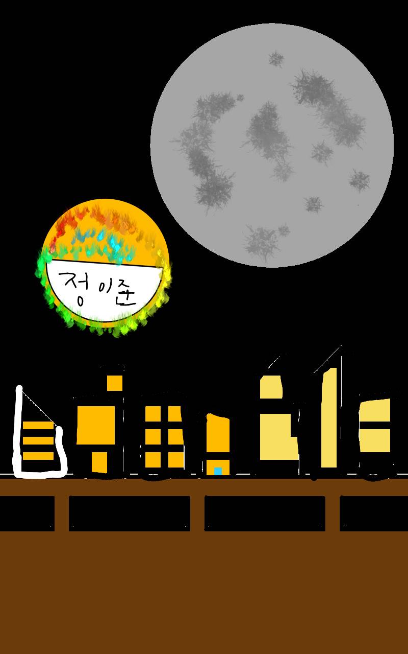 #두 왕국 이야기 Lite #2주차 #정미숙 강사