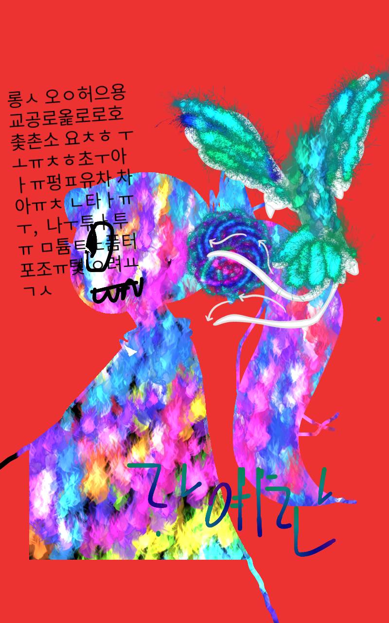 #두 왕국 이야기 Lite #3주차 #황선미 강사