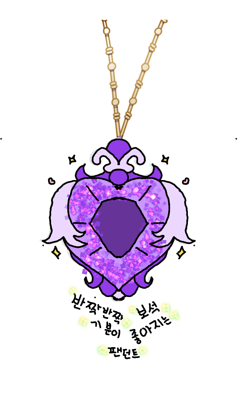 #두 왕국 이야기 Lite #1주차 #김지원 강사