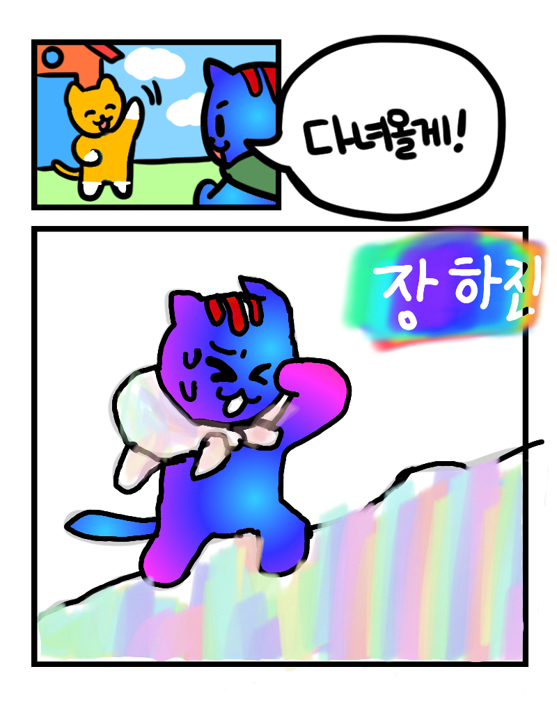 #책 세상 구하기 Lite #2주차 #ㅇㅇ 강사