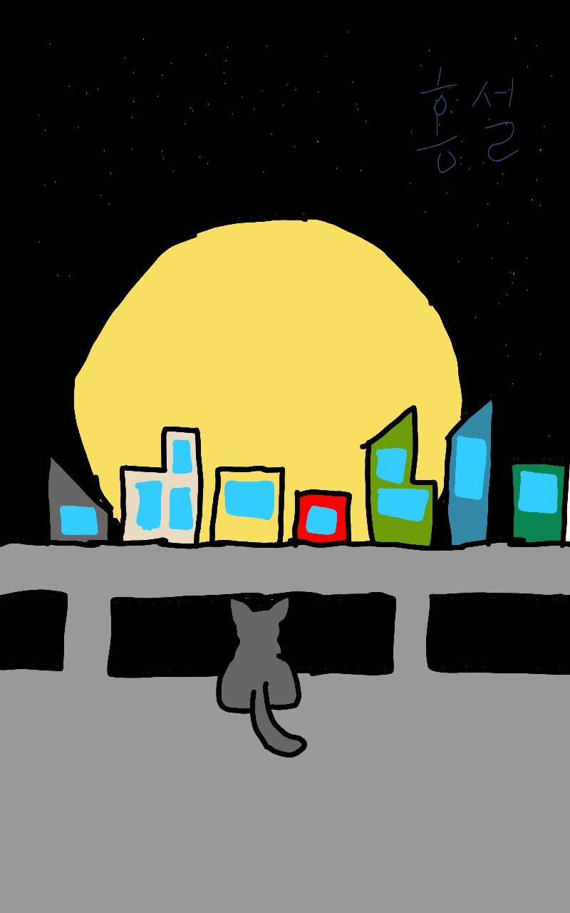 #두 왕국 이야기 Lite #2주차 #조민수 강사