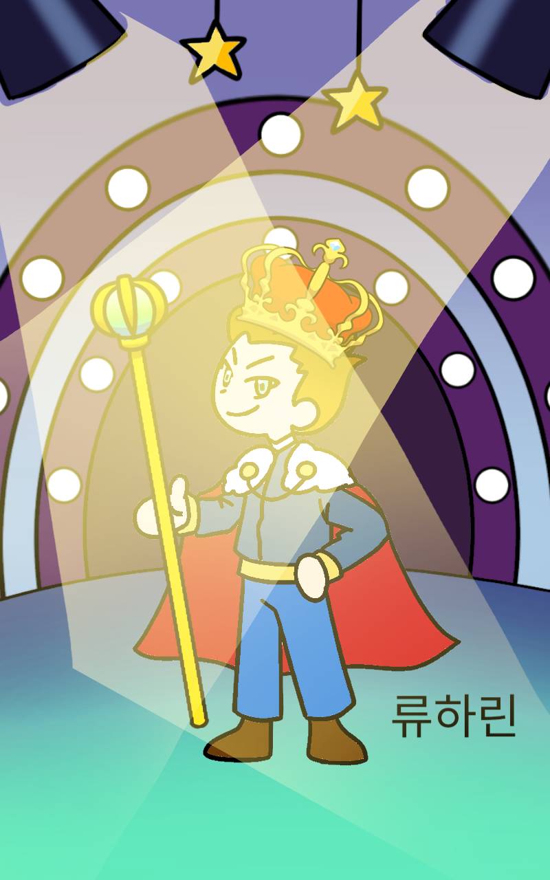 #두 왕국 이야기 Lite #4주차 #황선미 강사