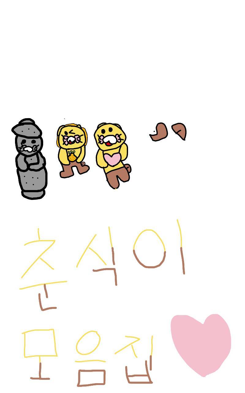 #책 세상 구하기 Lite #4주차 #노지은 강사