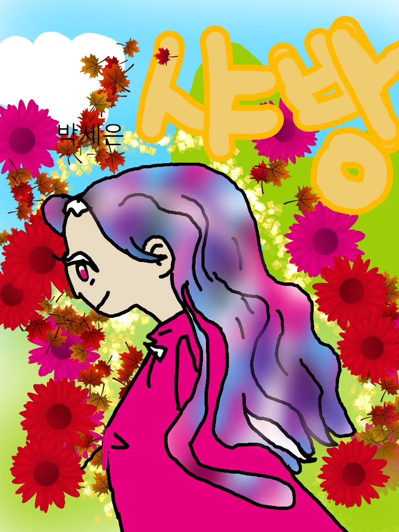 #두 왕국 이야기 Lite #4주차 #김민정 강사