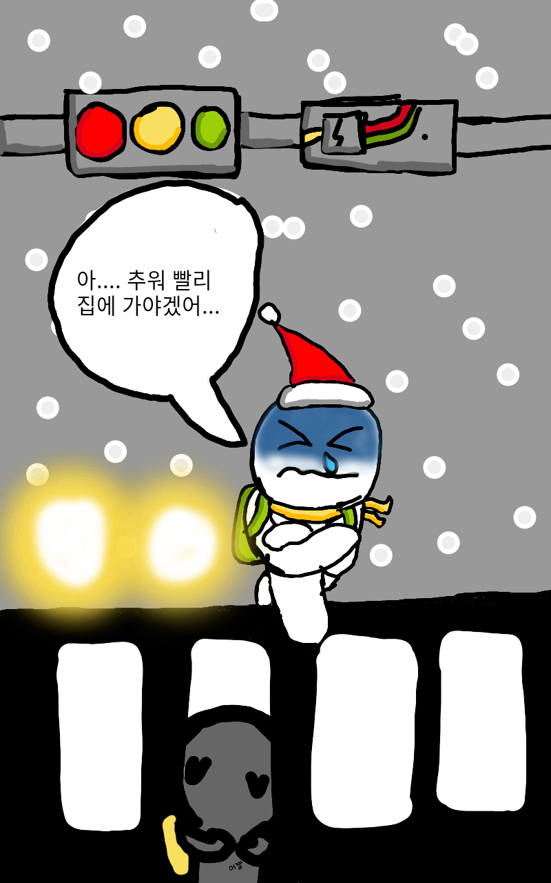 #수호자 라이안 #2주차 #김지원 강사