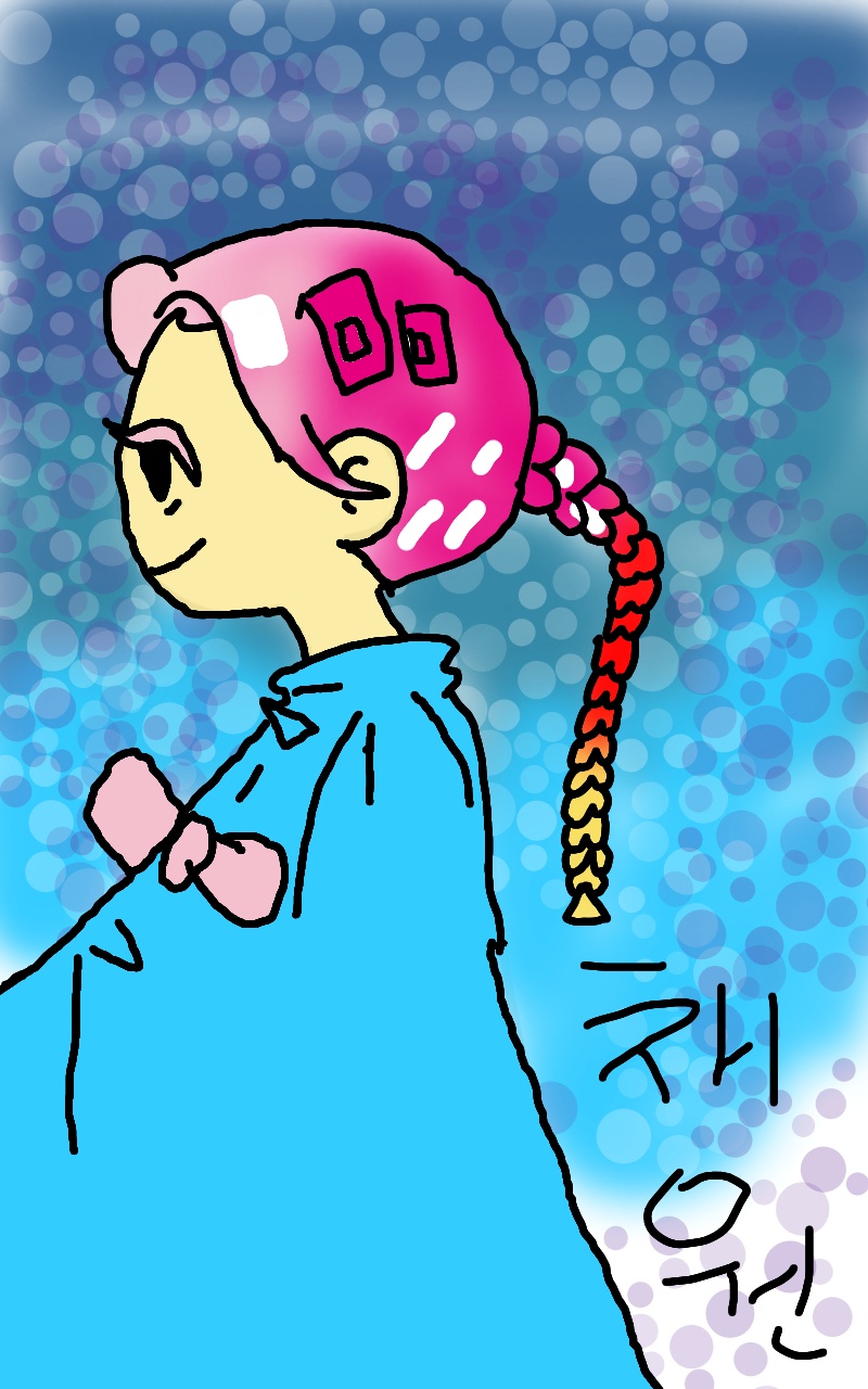 #두 왕국 이야기 Lite #3주차 #박현숙 강사