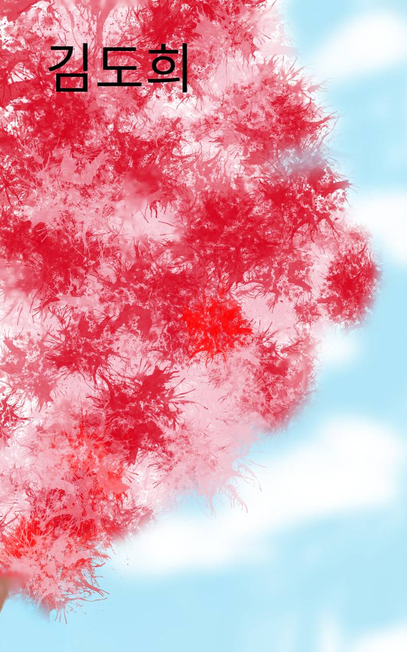 #두 왕국 이야기 Lite #2주차 #홍선경 강사