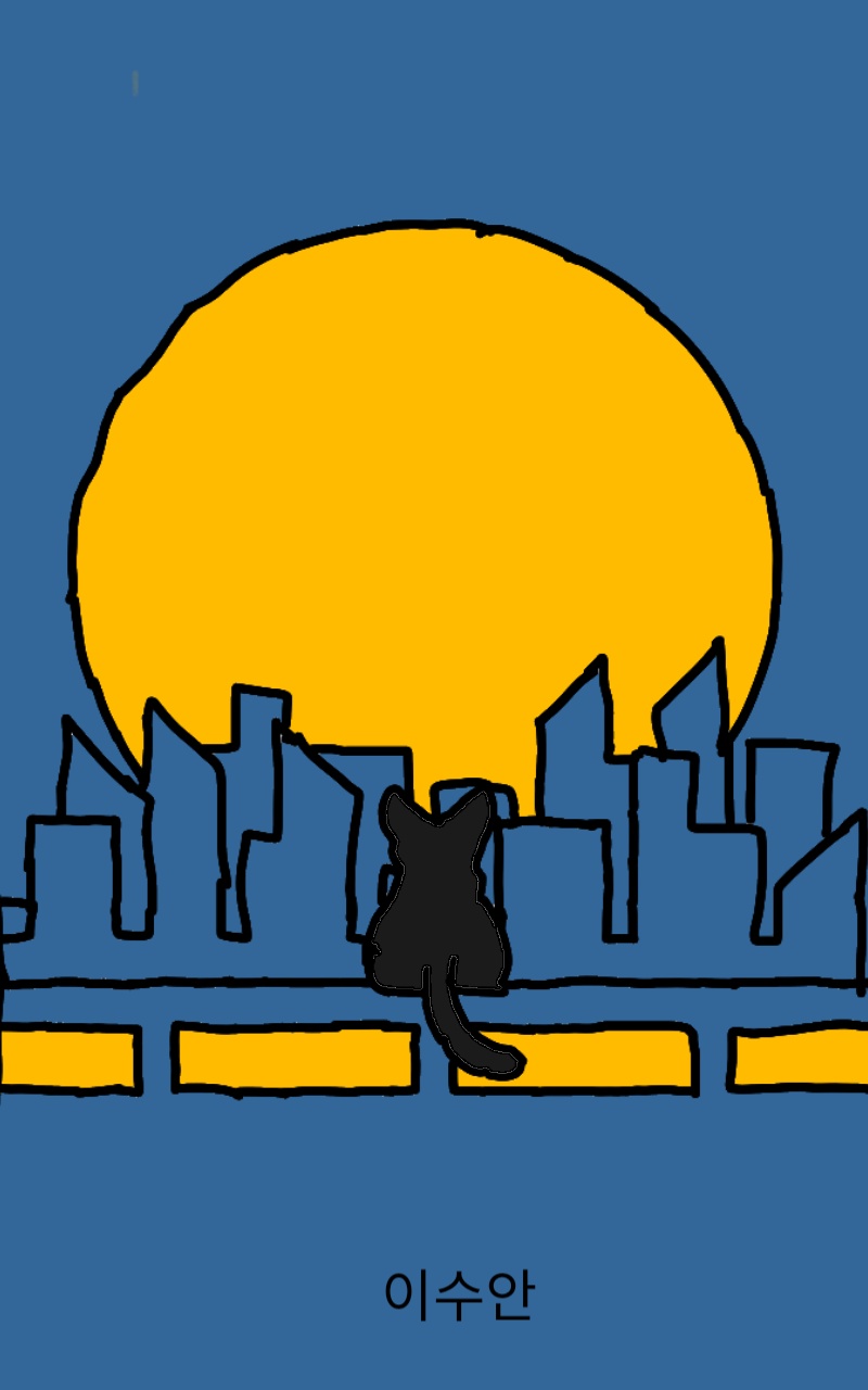 #두 왕국 이야기 Lite #2주차 #최애경 강사