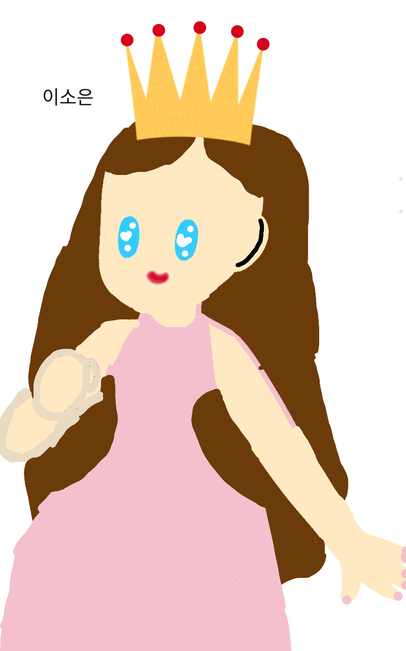 #두 왕국 이야기 Lite #4주차 #손선애 강사