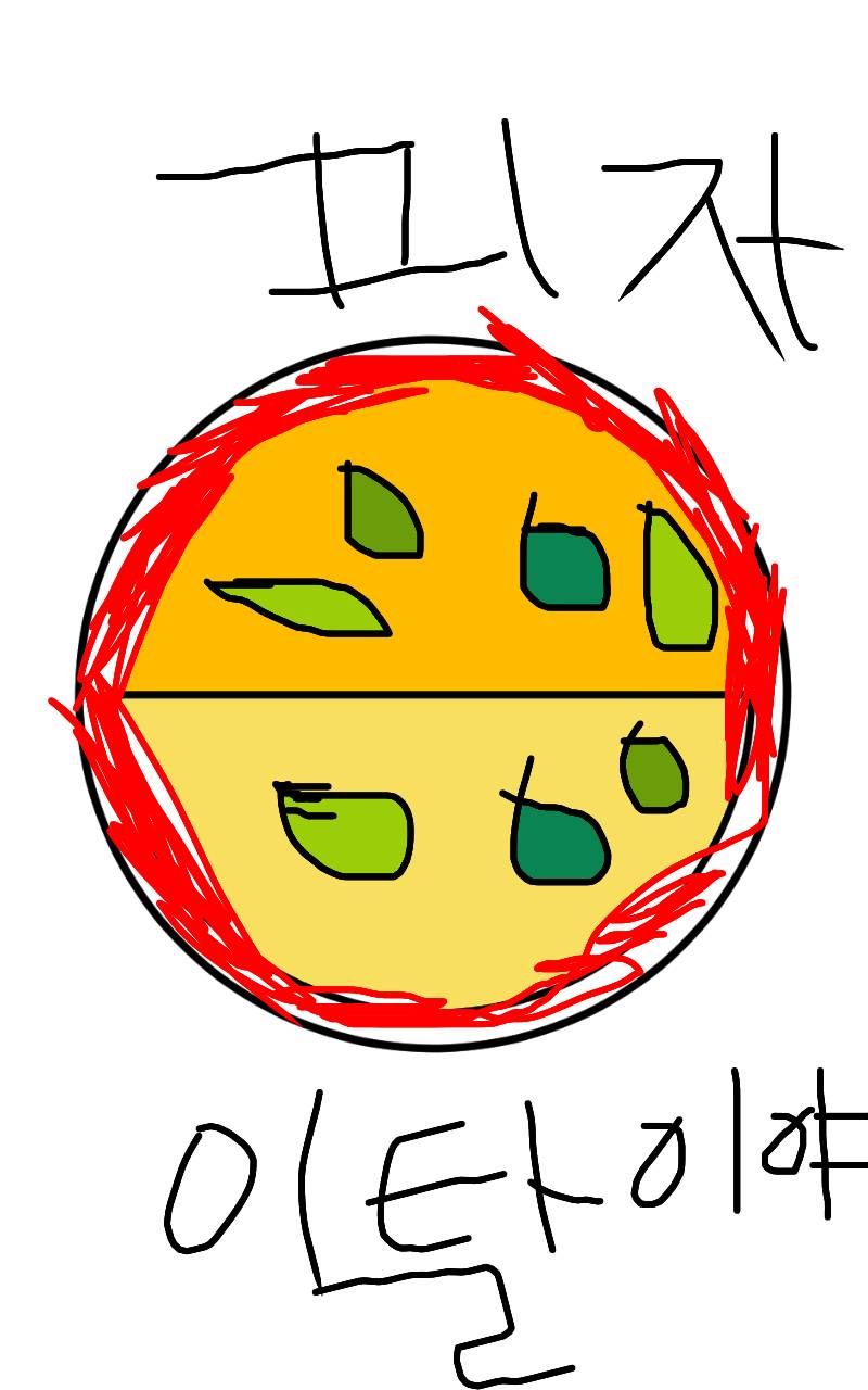 #두 왕국 이야기 Lite #3주차 #이서영 강사