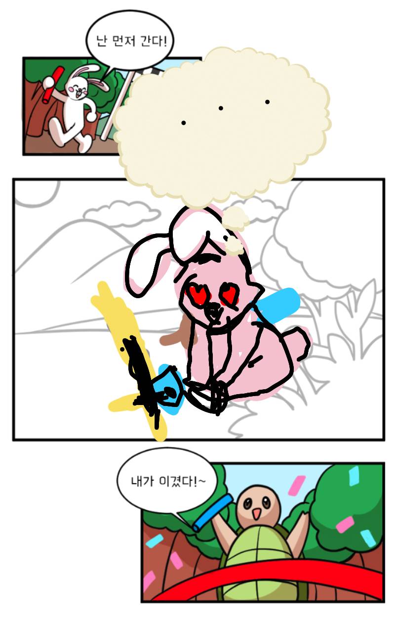 #두 왕국 이야기 Lite #4주차 #최문희 강사