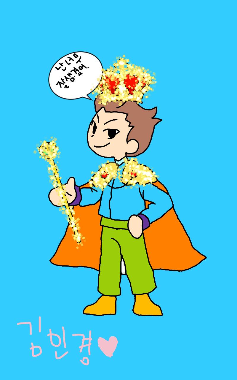 #두 왕국 이야기 Lite #4주차 #김정숙 강사