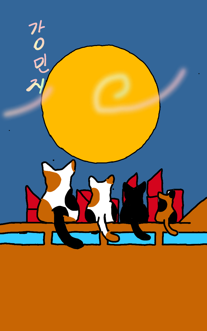 #두 왕국 이야기 Lite #2주차 #윤경아 강사