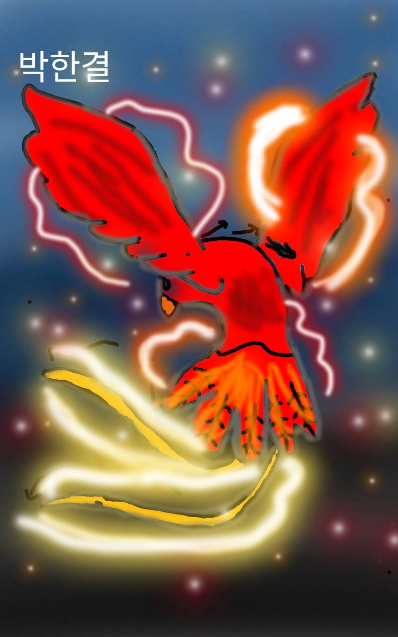 #두 왕국 이야기 Lite #4주차 #고아라 강사