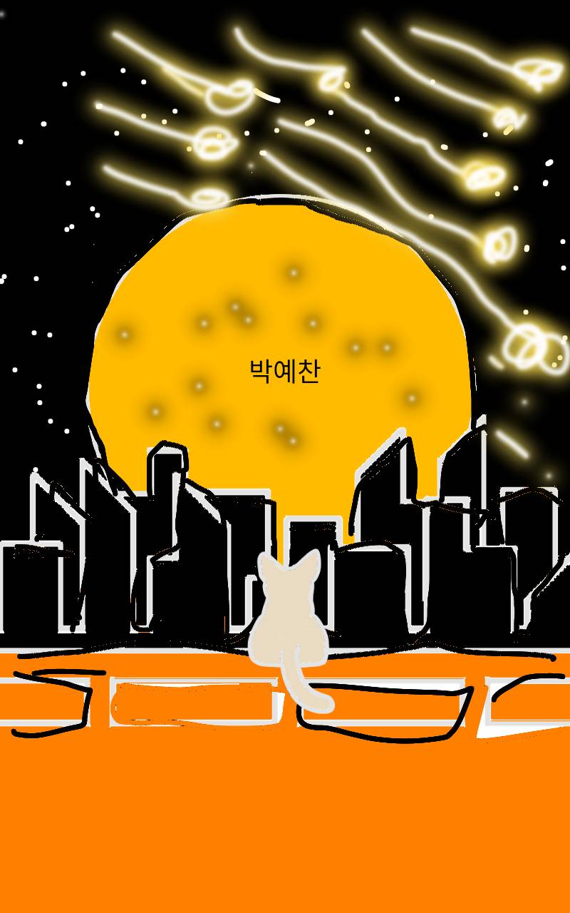 #두 왕국 이야기 Lite #2주차 #박영화 강사