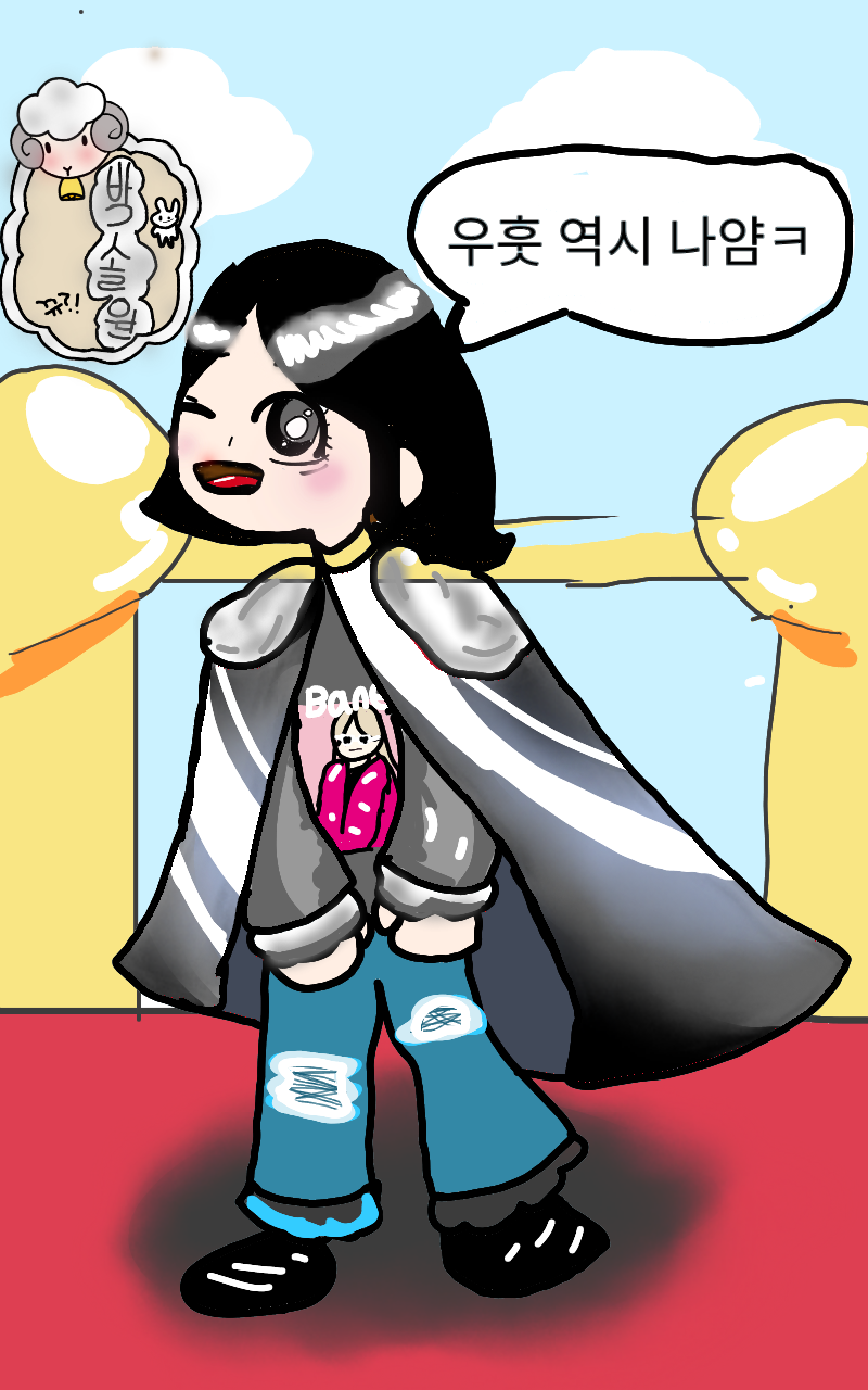 #두 왕국 이야기 Lite #4주차 #김보민 강사