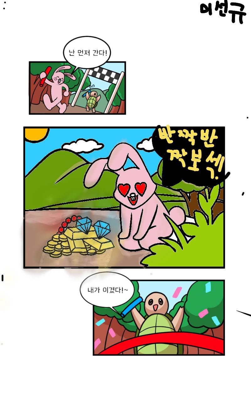 #책 세상 구하기 Lite #4주차 #최유림 강사