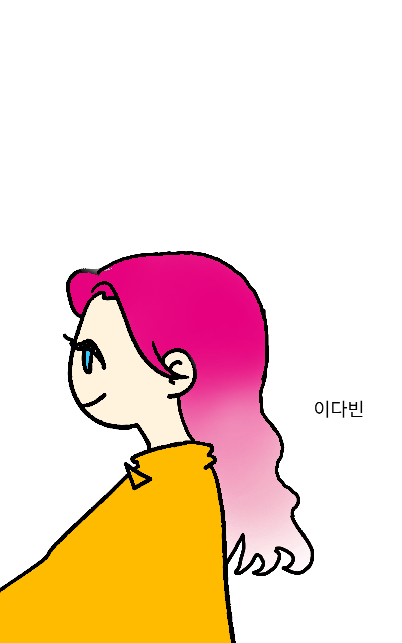 #두 왕국 이야기 Lite #3주차 #박재연 강사