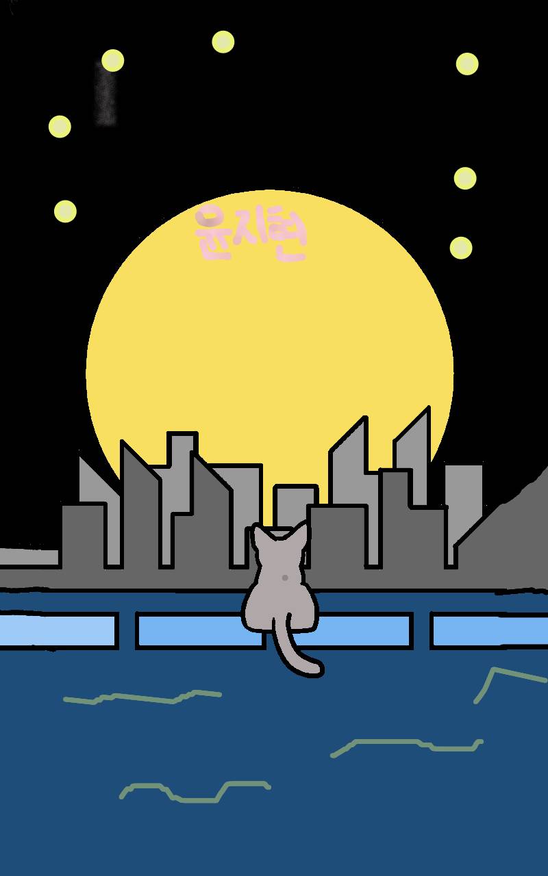 #두 왕국 이야기 Lite #2주차 #전은주 강사