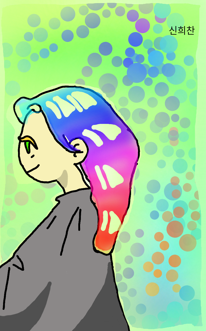 #두 왕국 이야기 Lite #3주차 #송혜정 강사