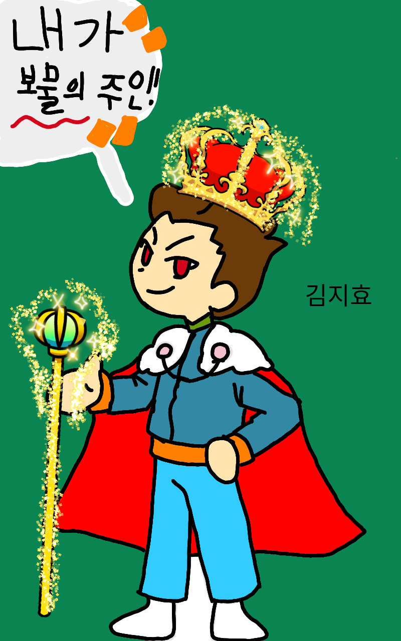 #두 왕국 이야기 Lite #3주차 #송혜정 강사