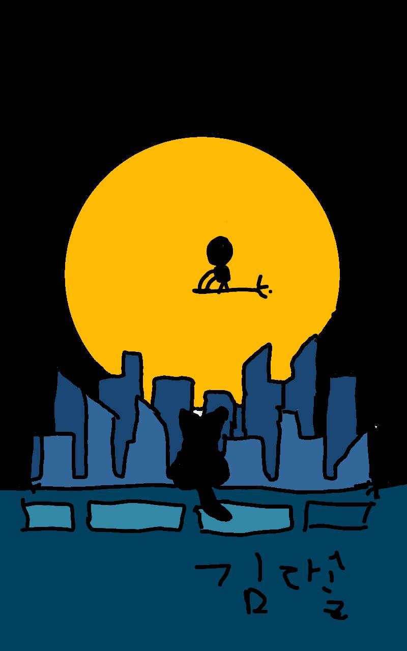 #두 왕국 이야기 Lite #2주차 #윤여정 강사