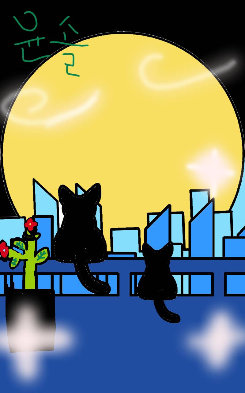 #두 왕국 이야기 Lite #2주차 #송가영 강사