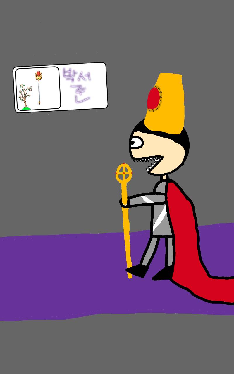 #두 왕국 이야기 Lite #4주차 #서수경 강사