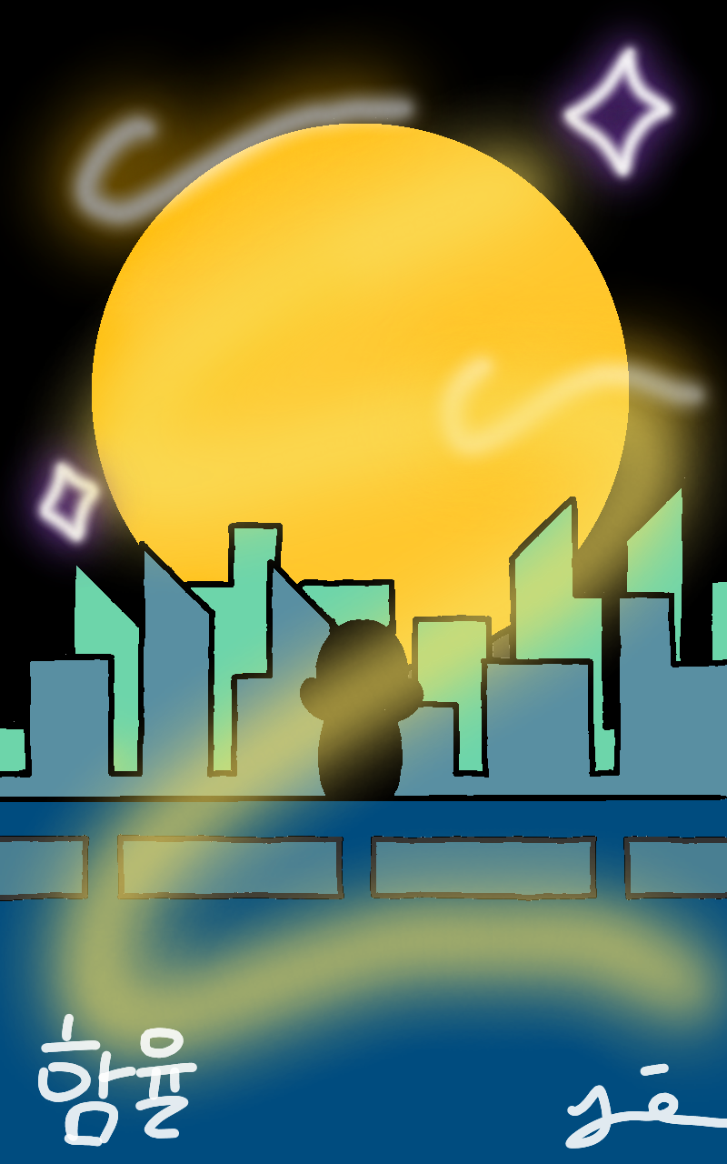 #두 왕국 이야기 Lite #2주차 #유명선 강사