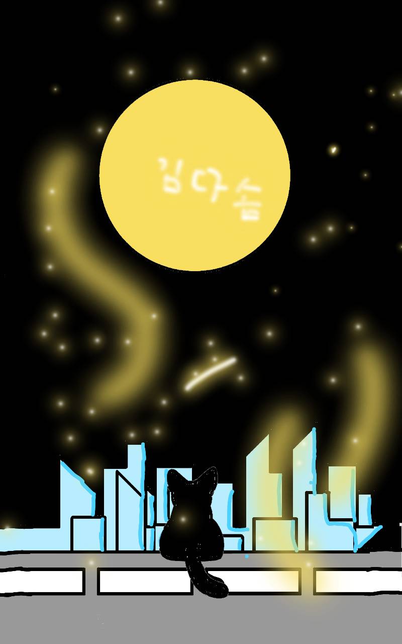 #두 왕국 이야기 Lite #2주차 #전은주 강사